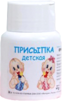 

Присыпка, Подорожник