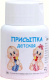 Присыпка Фиторос Череда (50г) - 