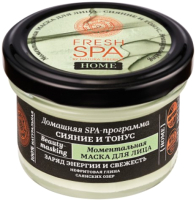 

Маска для лица кремовая Natura Siberica, Fresh SPA Home Сияние и тонус