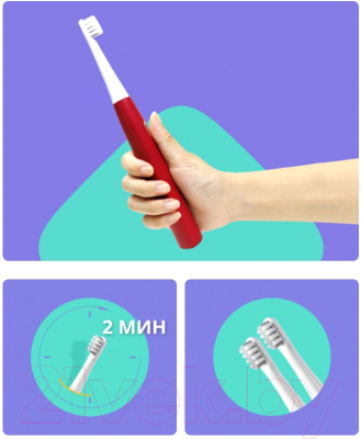 Электрическая зубная щетка Dr. Bei GY1 (красный)