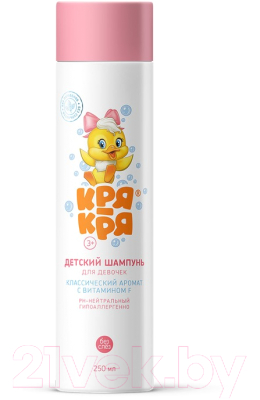 

Шампунь детский Кря-кря, Для девочек С витамином F