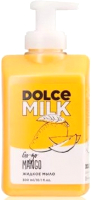 Мыло жидкое Dolce Milk Гоу-гоу Манго (300мл) - 