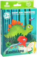 

Набор для творчества, Динопарк / 5152789
