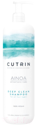 Шампунь для волос Cutrin Ainoa Deep Clean Shampoo 100% Vegan (1л)