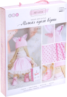 

Набор для шитья Школа талантов, Интерьерная кукла Корни / 3299329