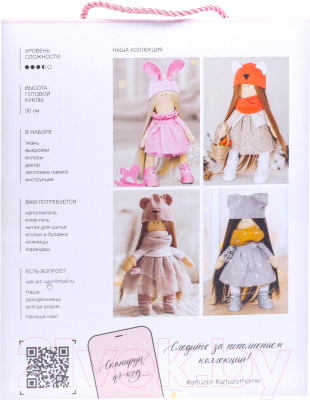 Набор для шитья Школа талантов Интерьерная кукла Корни / 3299329
