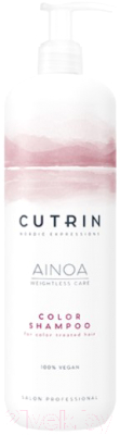 Шампунь для волос Cutrin Ainoa Color Shampoo 100% Vegan (1л)