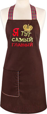 

Кухонный фартук Santalino, 850-638-46