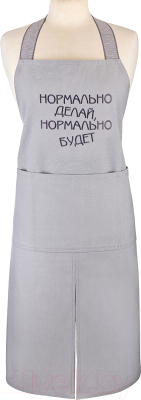 

Кухонный фартук Santalino, 850-638-42