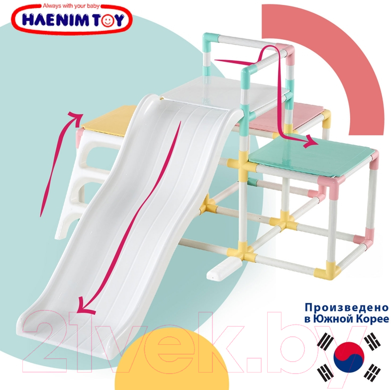 Горка-комплекс Haenim Toy HN-771