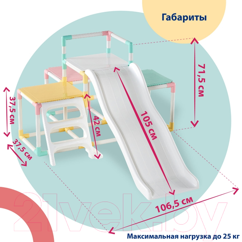 Горка-комплекс Haenim Toy HN-771