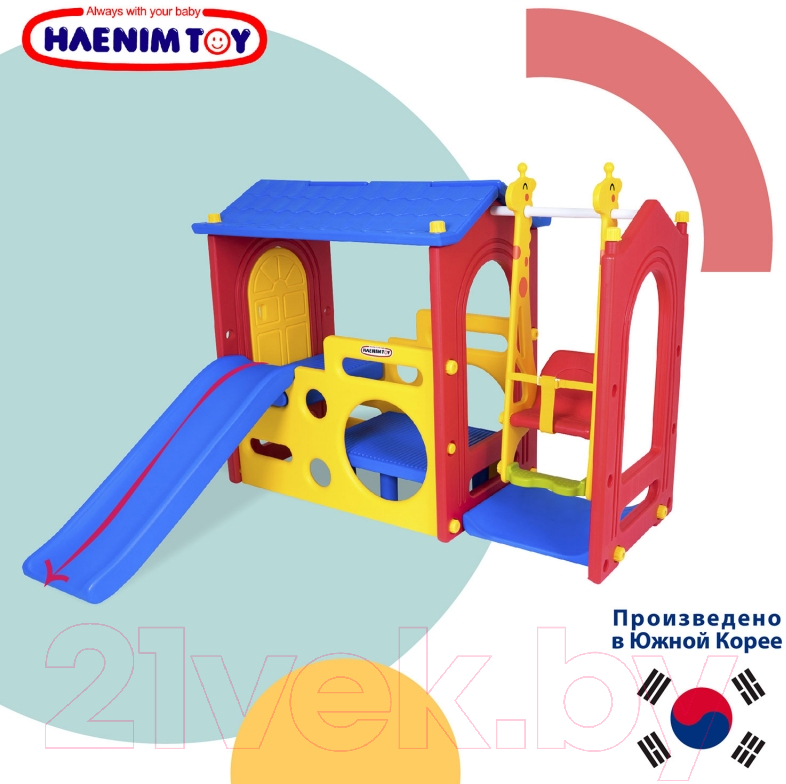 Игровой комплекс Haenim Toy Дом с горкой и качели / DS-703