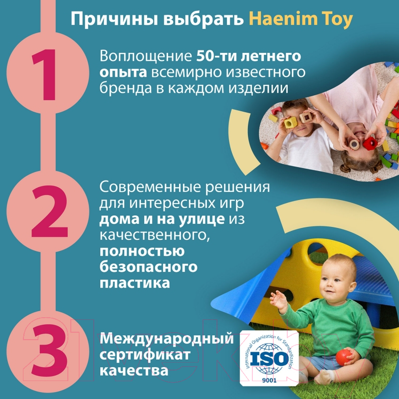 Игровой комплекс Haenim Toy Дом с горкой и качели / DS-703