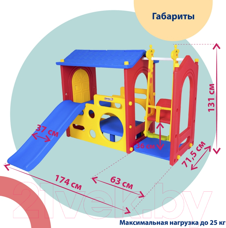 Игровой комплекс Haenim Toy Дом с горкой и качели / DS-703