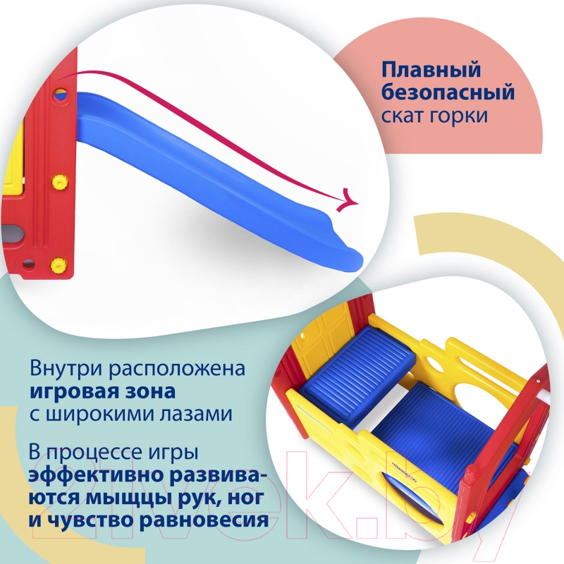 Игровой комплекс Haenim Toy Дом с горкой и качели / DS-703