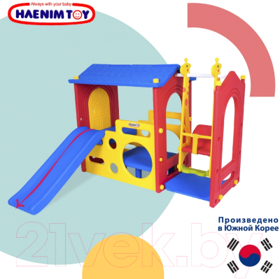 Игровой комплекс Haenim Toy Дом с горкой и качели / DS-703