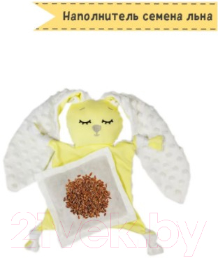 Игрушка-грелка детская Amarobaby Flax Love / AMARO-41CLF-Y0 (желтый) — фото 2