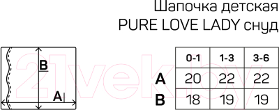 Шарф-снуд детский Amarobaby Pure Love Snood / AB-OD21-PLS9/03-0 (песочный)