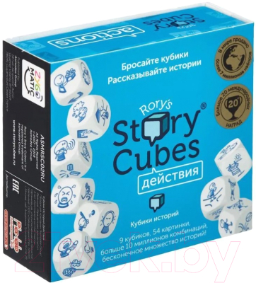 Настольная игра Rory's Story Cubes Кубики историй. Действия / RSC2