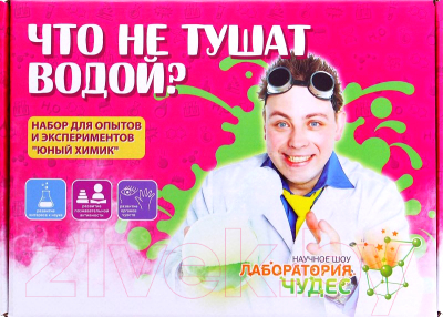 

Набор для опытов Висма, Что не тушат водой / 506