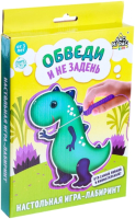 

Развивающий игровой набор, Обведи и не задень / 4492268