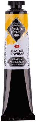 

Акриловая краска Невская палитра, Желтый, 12304237