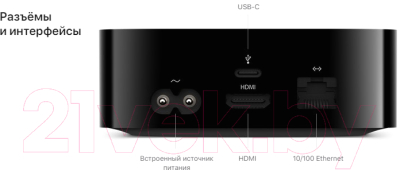 Смарт-приставка Apple TV HD 32GB (MHY93)