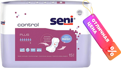 

Прокладки урологические, Control Plus