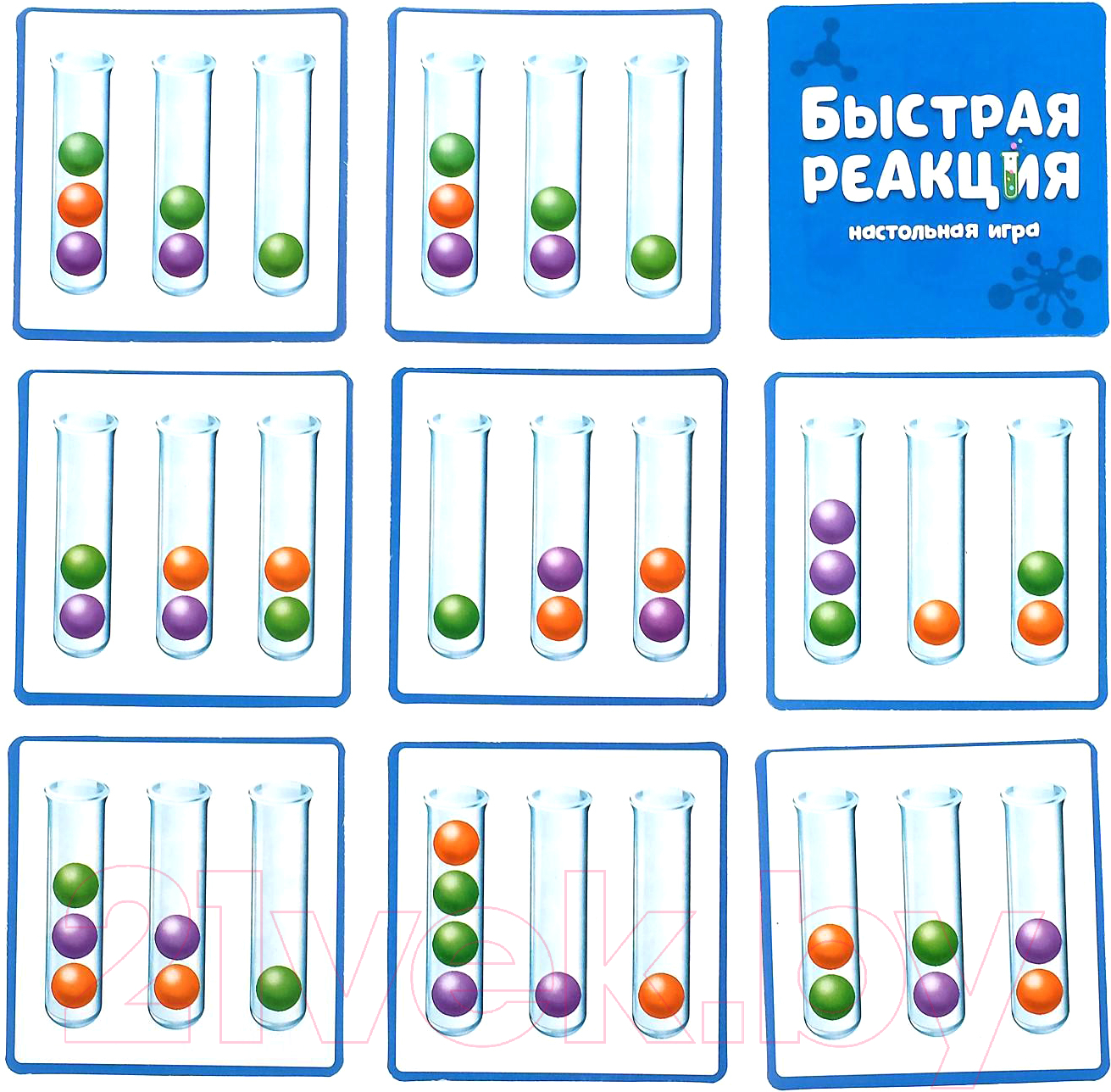Настольная игра Лас Играс Быстрая реакция / 4072481 — фото 2
