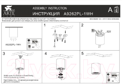 Изображение товара Точечный светильник Arte Lamp Tubo A9262PL-1WH
