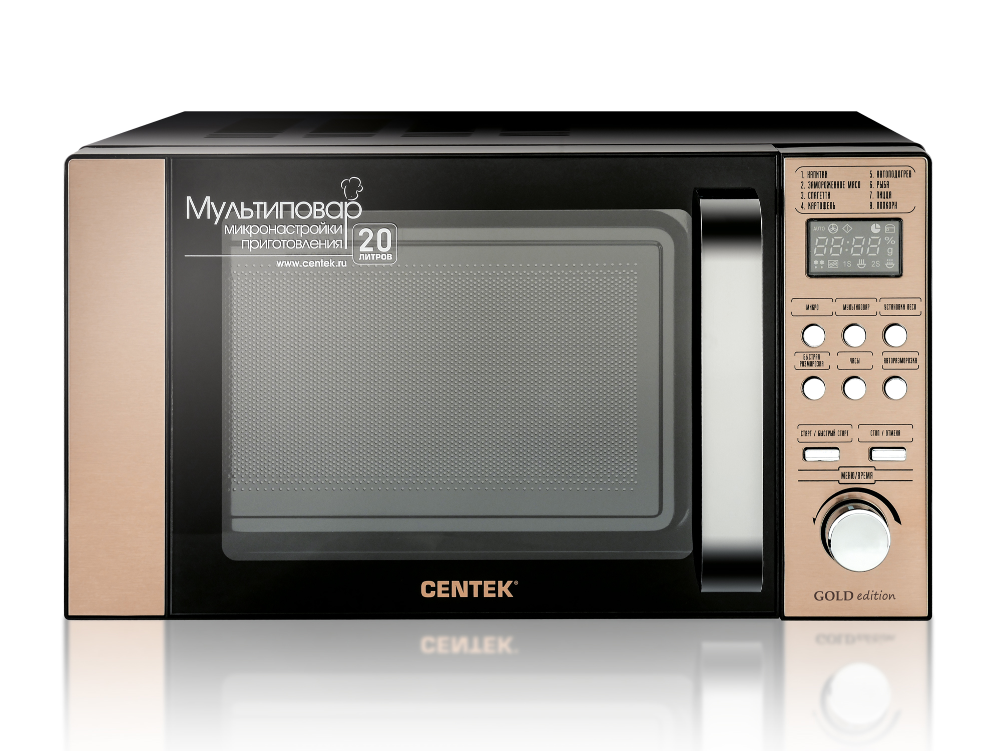 Микроволновая печь Centek CT-1584