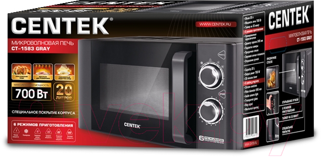 Микроволновая печь Centek CT-1583