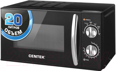 Микроволновая печь Centek CT-1578 (черный)