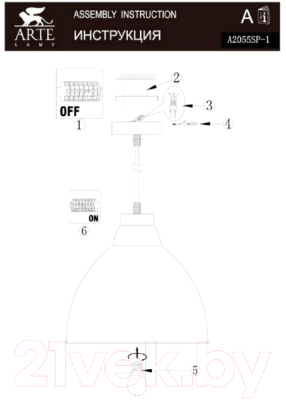 Потолочный светильник Arte Lamp Casato A2055SP-1GY