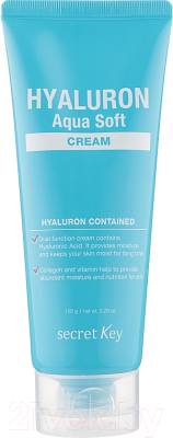 

Крем для лица Secret Key, Hyaluron Aqua Soft Cream Увлажняющий