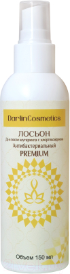 Лосьон после депиляции Darlin Cosmetics Антибактериальный с хлоргексидином (150мл)