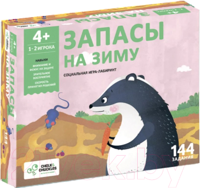 

Настольная игра Chalk and Chuckles, Запасы на зиму / CCPPL024