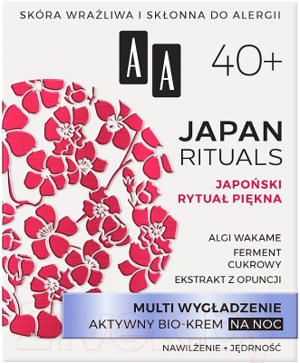 

Крем для лица AA, Japan Rituals Мульти разглаживание ночной 40+