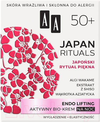 

Крем для лица AA, Japan Rituals Активный био-крем ночной Endo лифтинг 50+