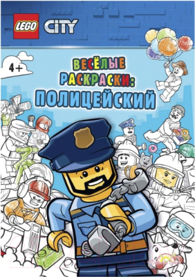

Раскраска Lego, City Полицейский / FCBW-6001S1