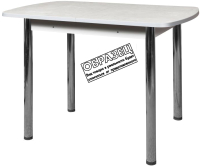 Обеденный стол Анмикс Раздвижной ИП 01-450000 110x70 (пластик, темно-серый) - 