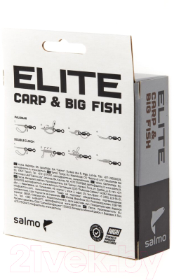 Леска монофильная Salmo Elite Carp & Big Fish 200/032 / 4120-032