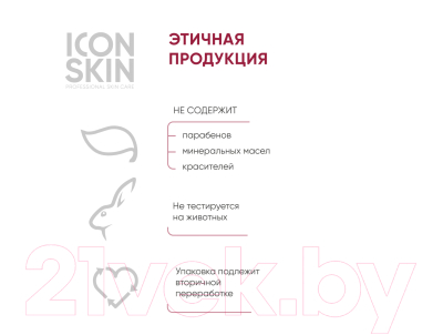 Крем для лица Icon Skin Evolution Омолаживающий пептидный (30мл)