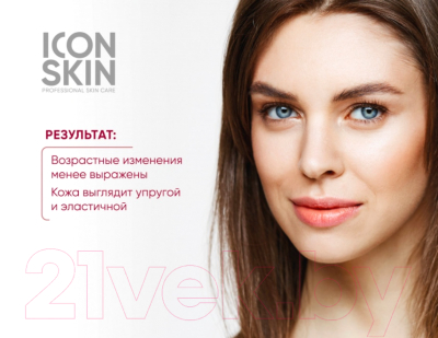 Пилинг для лица Icon Skin Антивозрастной с 15% комплексом кислот и пептидами (30мл)