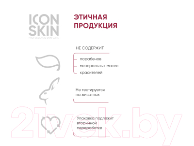 Крем для век Icon Skin Youth Elixir Омолаживающий с пептидами и стволовыми клетками (15мл)