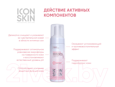 Пенка для интимной гигиены Icon Skin Мусс Probiotic Care (175мл)