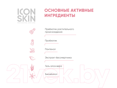 Пенка для интимной гигиены Icon Skin Мусс Probiotic Care (175мл)