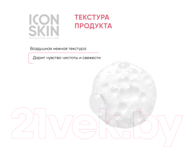 Пенка для интимной гигиены Icon Skin Мусс Probiotic Care (175мл)