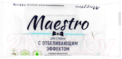 

Мыло для стирки Maestro МТ, С отбеливающим эффектом