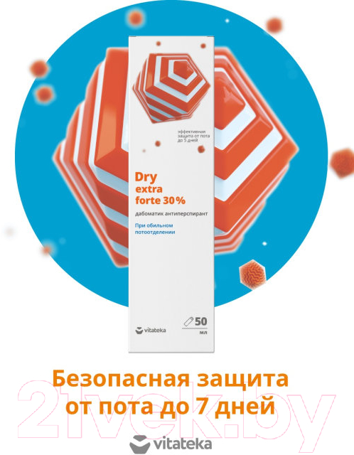 Антиперспирант-дабоматик VITATEKA Dry Extra Forte от обильного потоотделения 30% (50мл) — фото 2